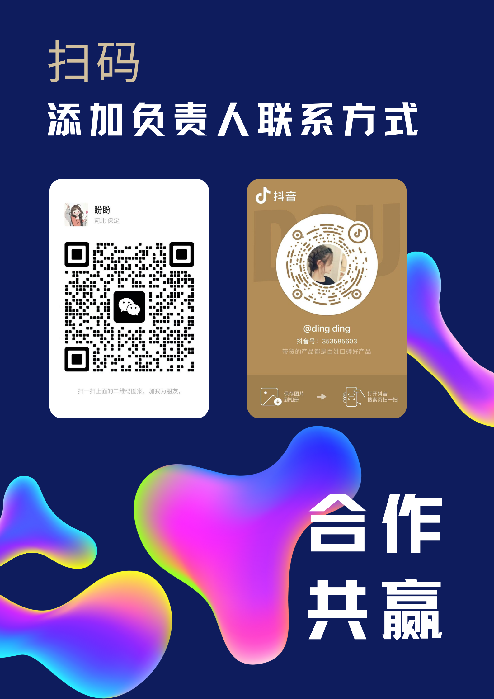 蓝紫色设计,年度峰会,赢在未来科技年度峰会宣传中文海报