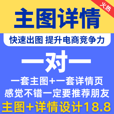 黄蓝色设计免费试稿店铺促销主图图片 (8)