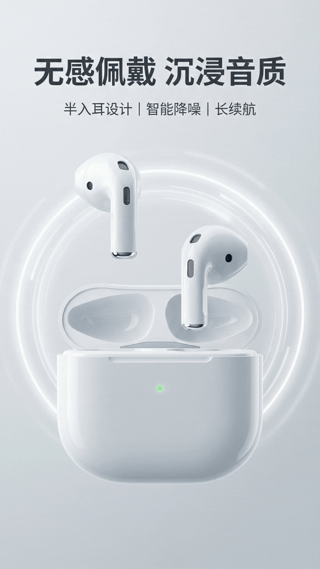 黑金色商务风金融讲座海报手机海报 (2)