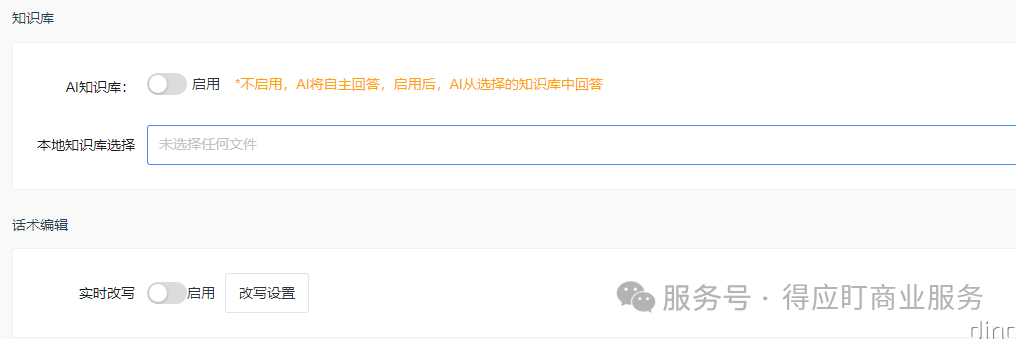 微信图片_2026-03-22_004040_369