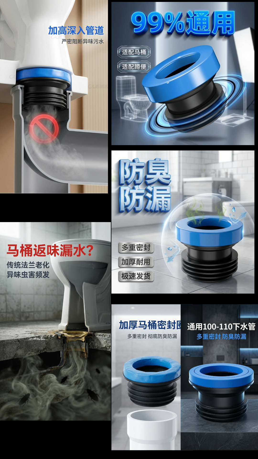 黑蓝色双11电商数码科技产品手机手环简洁双十一电商数码促销中文手机拼图 (3)