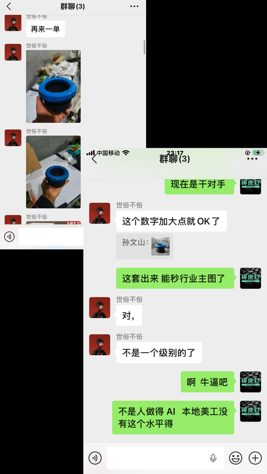 黑蓝色双11电商数码科技产品手机手环简洁双十一电商数码促销中文手机拼图 (2)