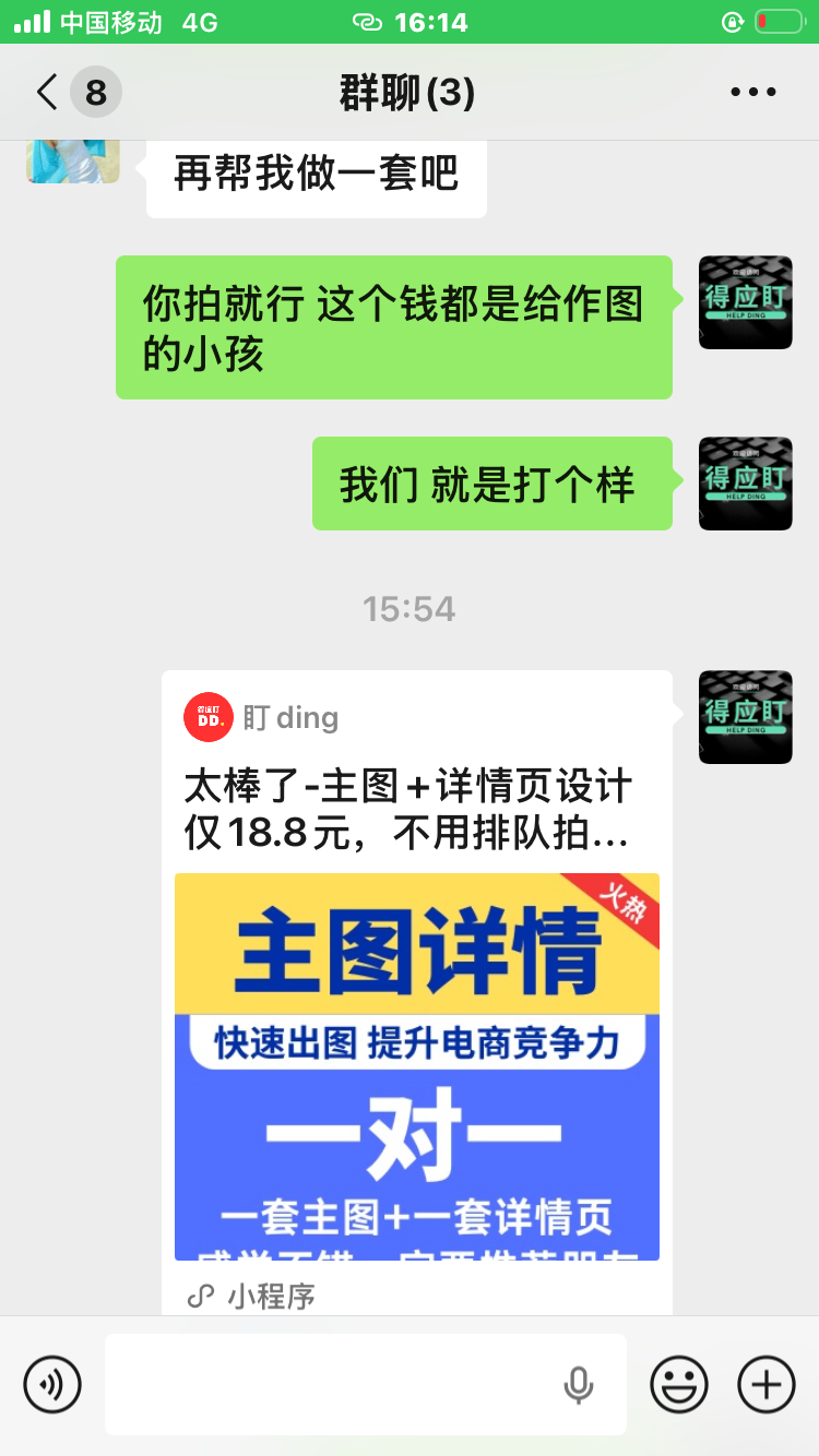 微信图片_20260330231124_33_124