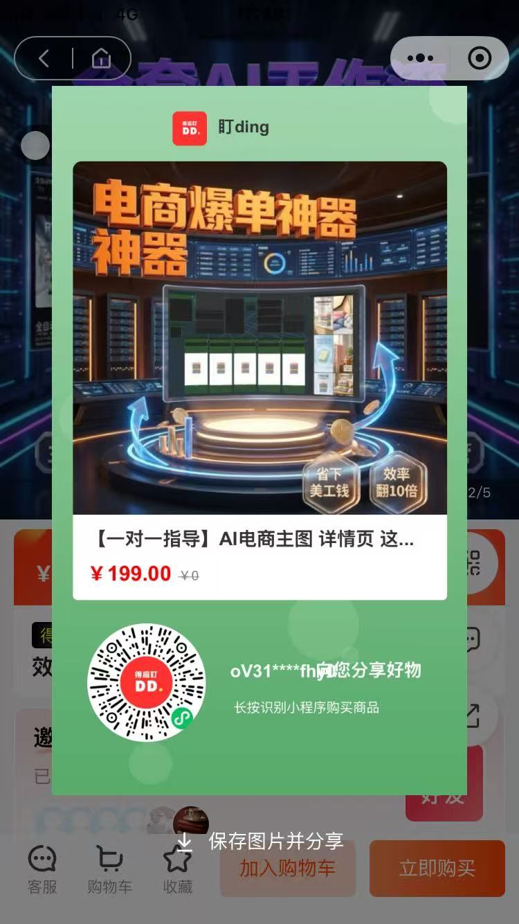 微信图片_20260330232315_36_124